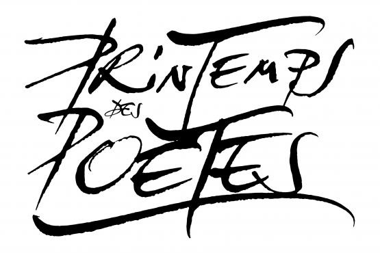  Printemps des Poètes από τις 15 έως τις 19 Μαρτίου: μια βδομάδα αφιερωμένη στην ποίηση στο LFHED !