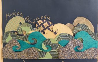 Καλλιτεχνικό έργο «El Fatija» ή «Η βαλίτσα» χρησιμοποιώντας την τέχνη του οριγκάμι-6