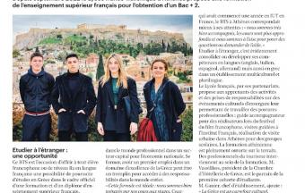 Notre BTS Tourisme International dans le Journal des Français à l’étranger-0