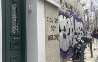 Sortie de terrain à Exarcheia avec nos élèves de 1re pour observer, in situ, la recomposition urbaine et la gentrification dans la métropole athénienne.-0