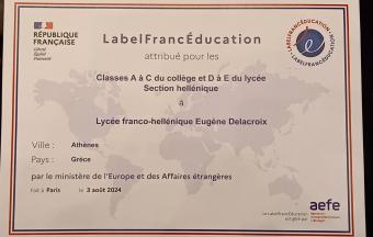 Distinction LabelFrancÉducation pour la section hellénique de notre école !-2