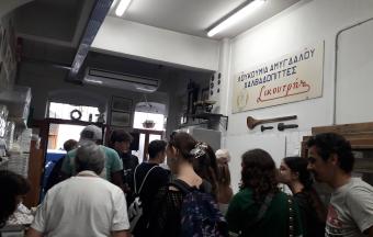 Ταξίδι στο Animasyros μέσα από τα μάτια της Ναταλί Κουλούμπου, μαθήτριας της 1ᵉ4 του LFHED-7