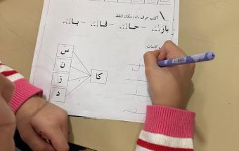 AES d’arabe : découvrir la langue en s’amusant !-9