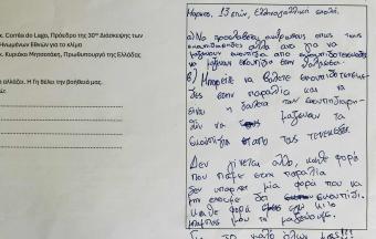 Οι μαθητές του LFH στέλνουν ένα ηχηρό μήνυμα για το περιβάλλον ενόψει της COP30-5