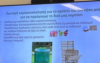 Nanotechnologie et durabilité : le LFHED en visite au CNRS Demokritos pour la Semaine EDD-9