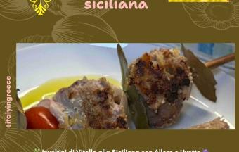 Nos élèves d’italien participent au concours gastronomique de l’Ambassade d’Italie et célèbrent la Semaine de la gastronomie italienne dans le monde !-4