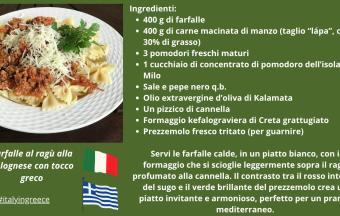 Nos élèves d’italien participent au concours gastronomique de l’Ambassade d’Italie et célèbrent la Semaine de la gastronomie italienne dans le monde !-15