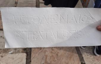 Partenariat avec l’EFA : les 6e1 visitent le Musée épigraphique et le Musée archéologique d’Athènes-8