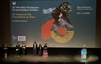 Nos élèves participent au 22e Festival du Film Francophone-0