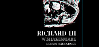 Richard III de Shakespeare, au Lycée franco-hellénique Eugène Delacroix