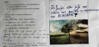 Οι μαθητές του LFH στέλνουν ένα ηχηρό μήνυμα για το περιβάλλον ενόψει της COP30