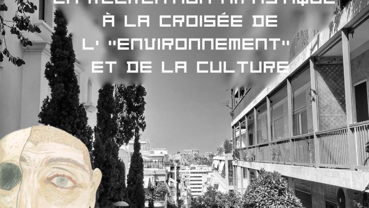 Μαθητικό Συνέδριο / Colloque des élèves